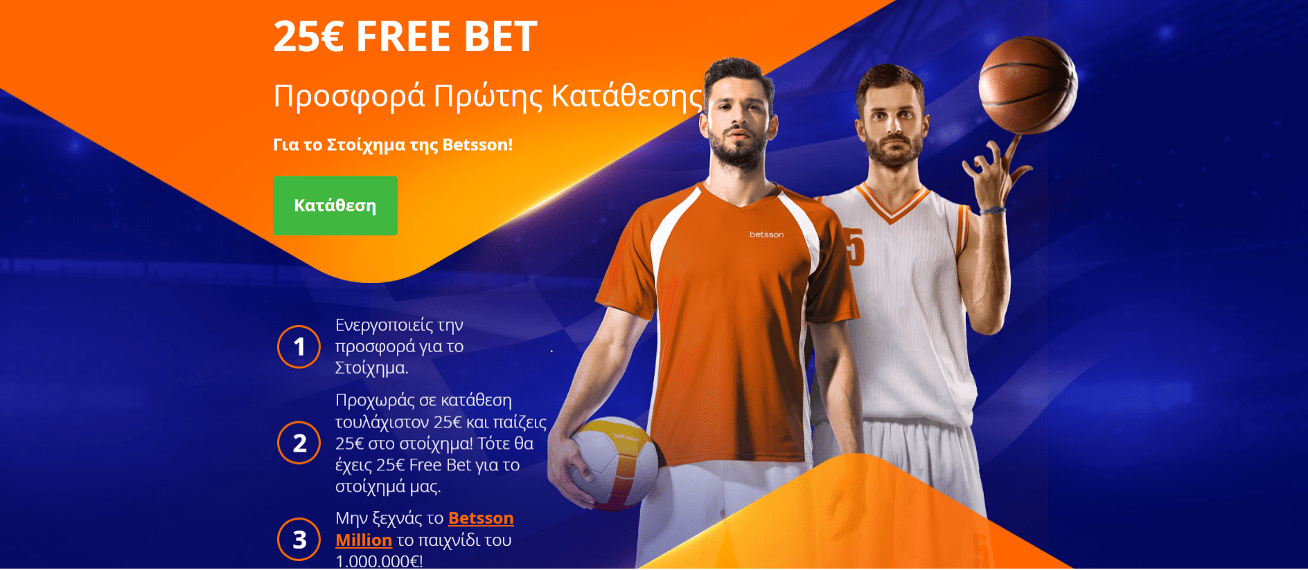 betsson promo