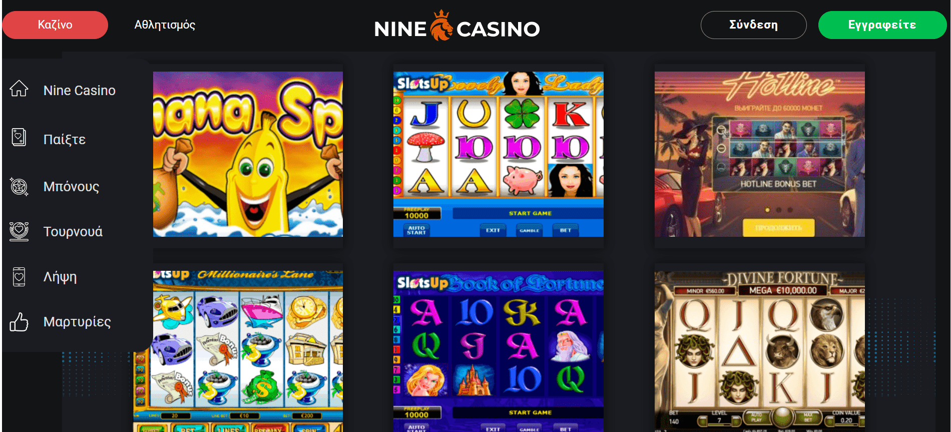 nine casino-screen