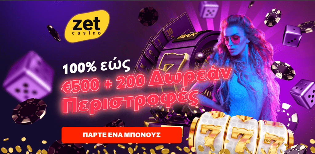 zet casino promo