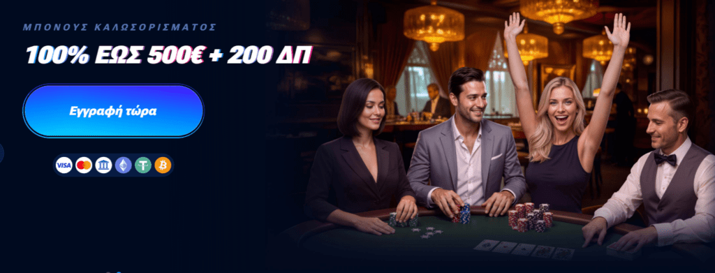 boomerang bet welcome bonus
