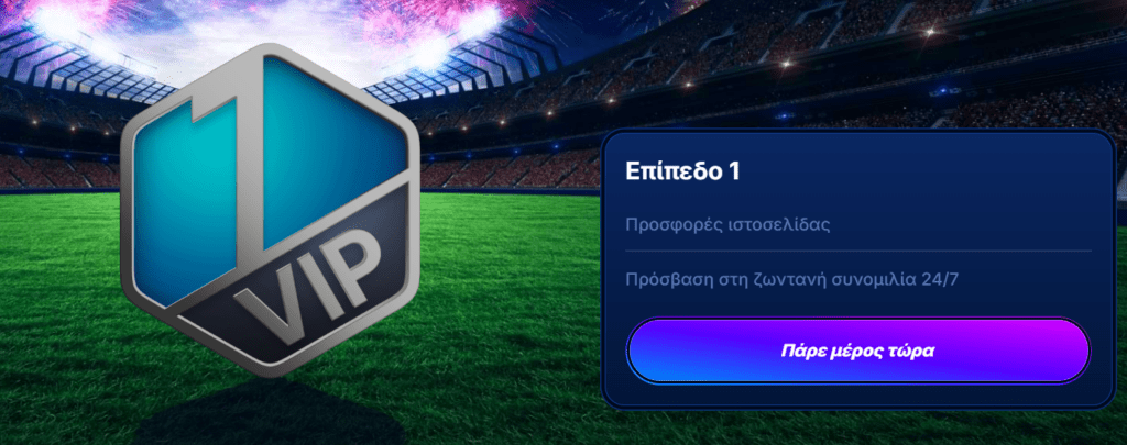 boomerang bet vip promo