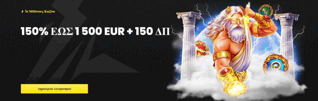 BLITZBET welcome bonus