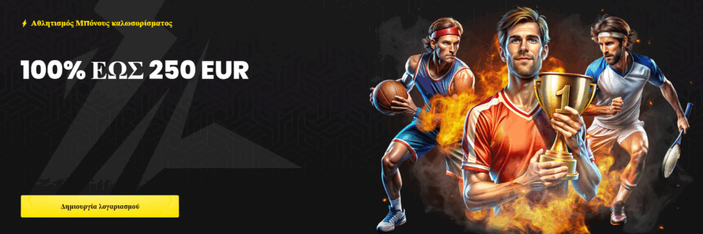 blitz.bet welcome bonus betting